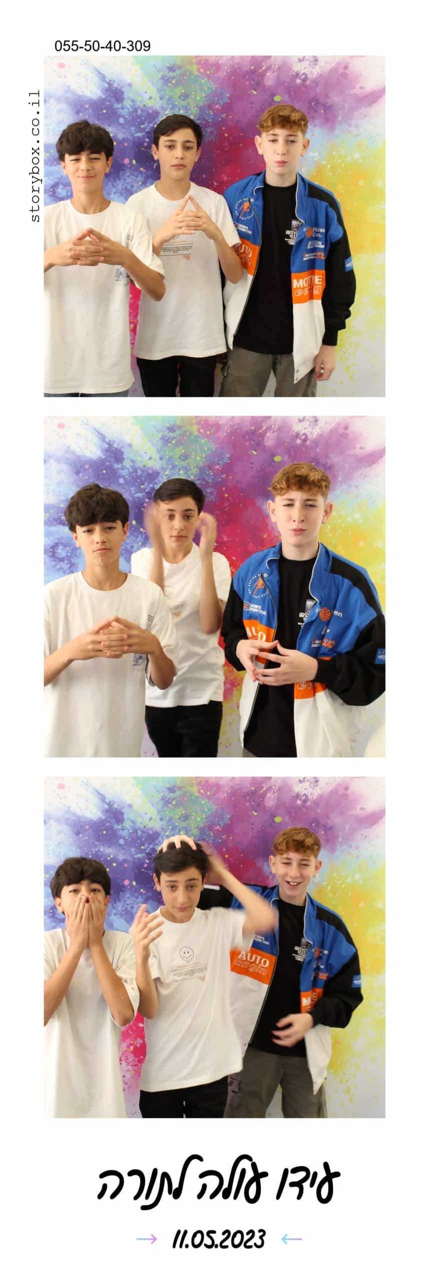 עמדת סלפי לאירועים