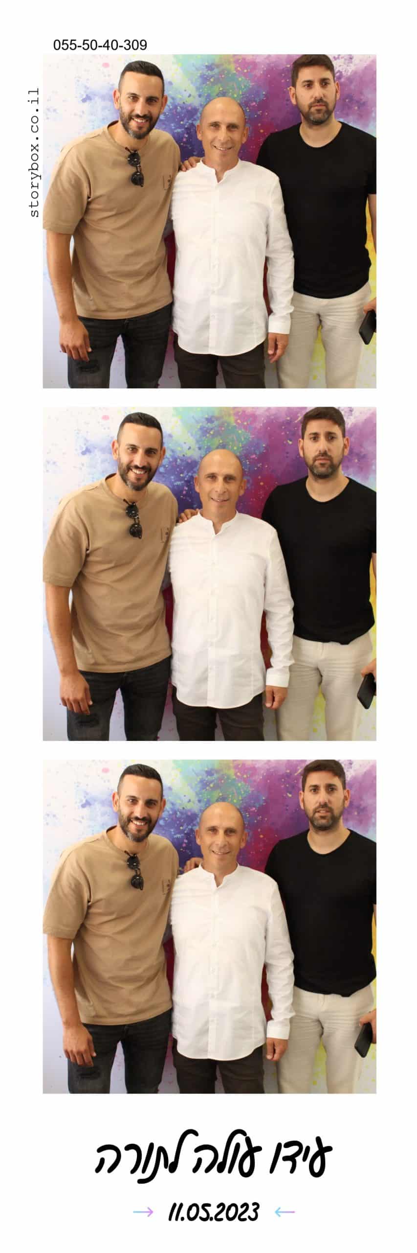 עמדת סלפי לאירועים