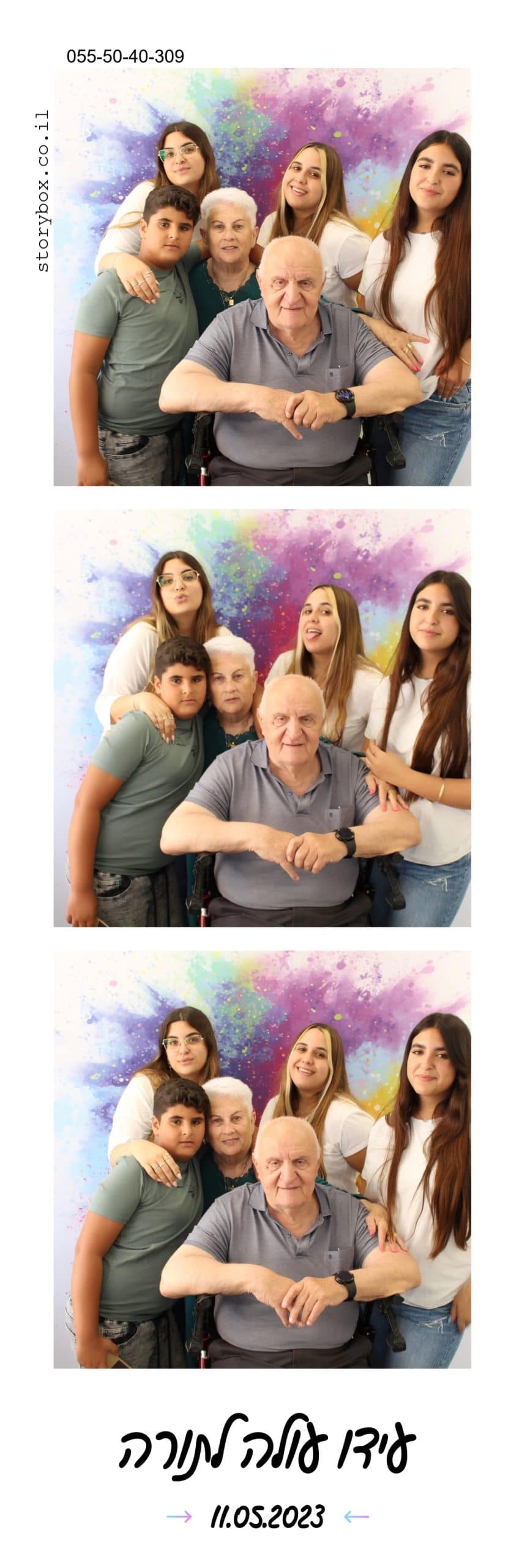 עמדת סלפי לאירועים