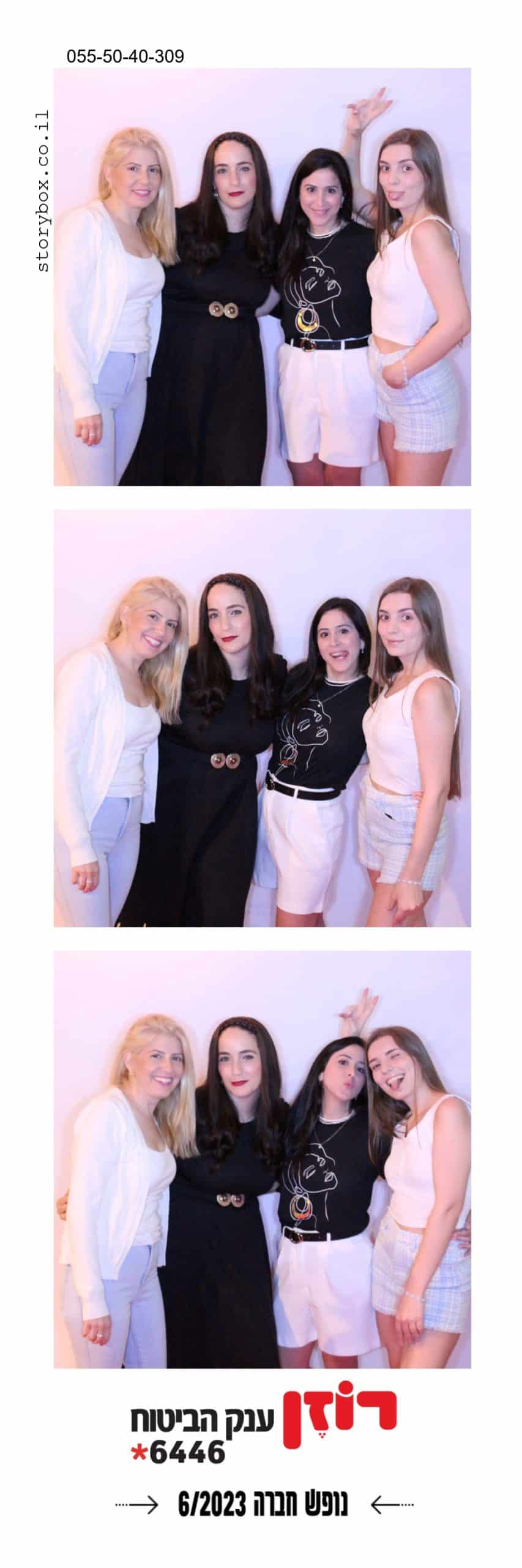 עמדת צילום קיר לבן סטוריבוקס