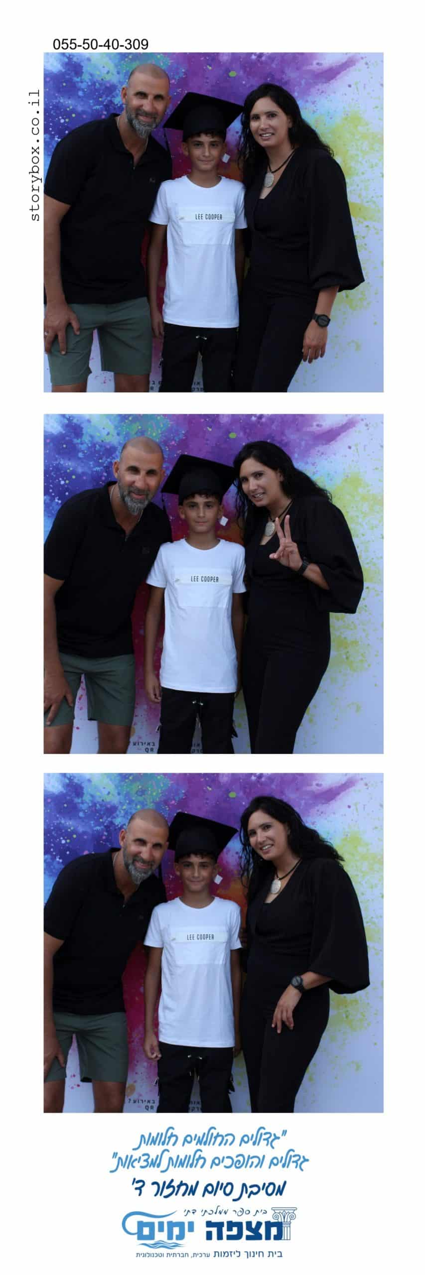 עמדת סלפי לאירועים סטוריבוקס