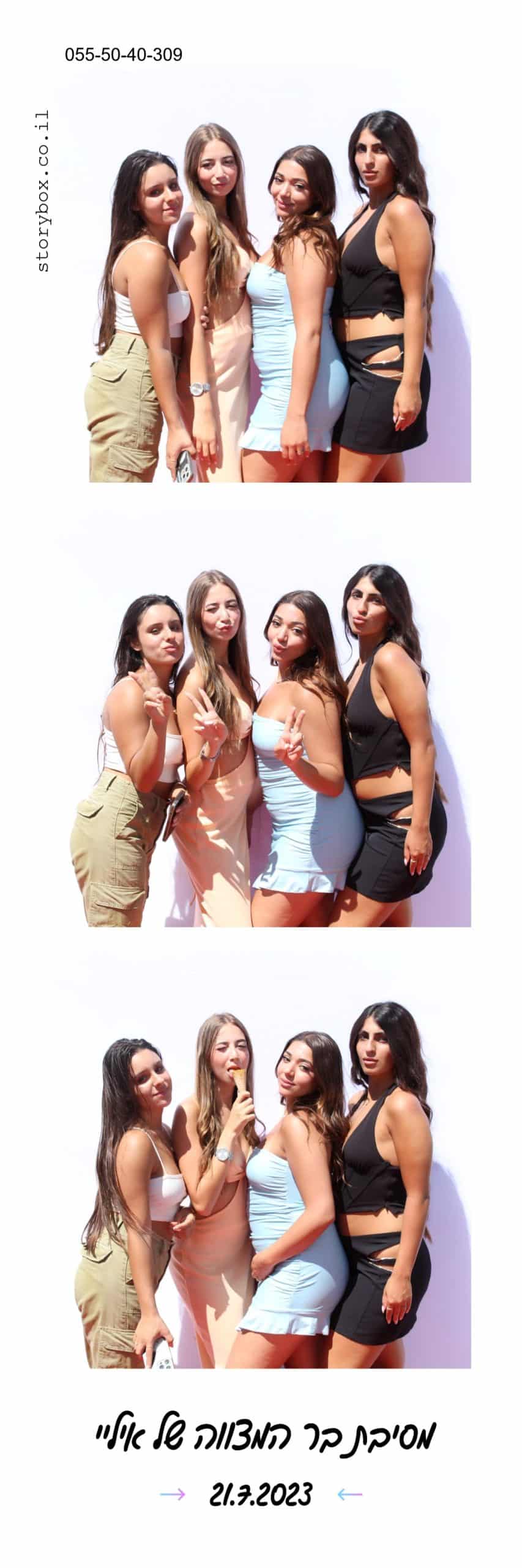 עמדות צילום סטוריבוקס