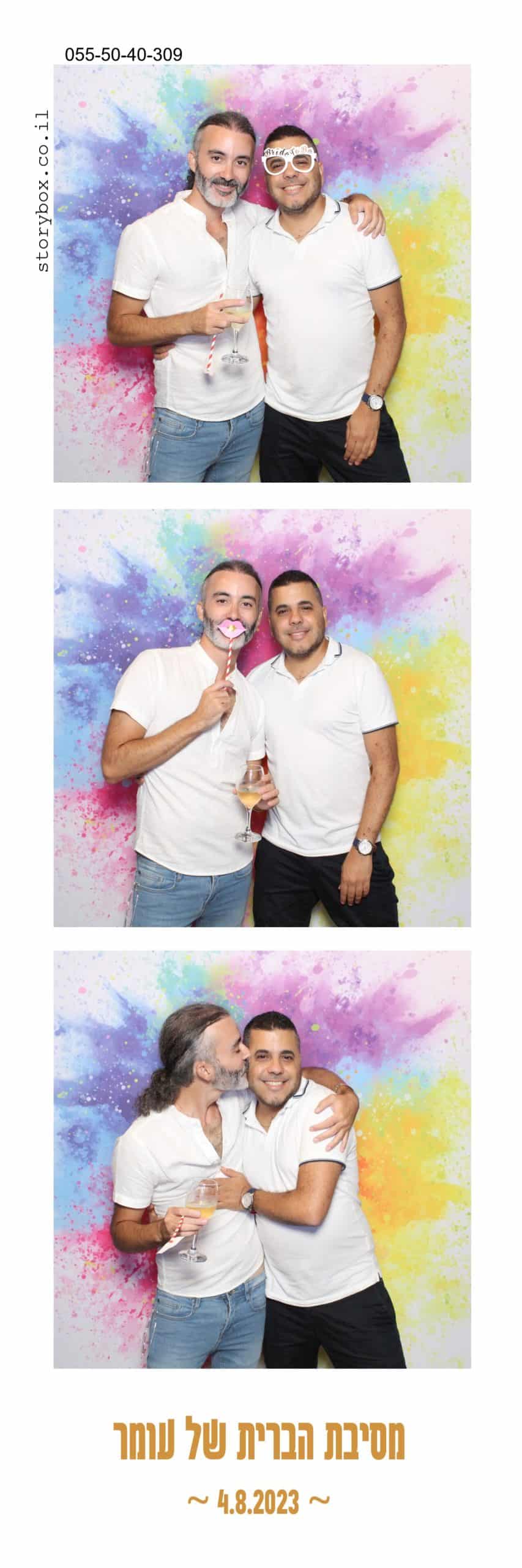 עמדת סלפי לאירועים סטוריבוקס