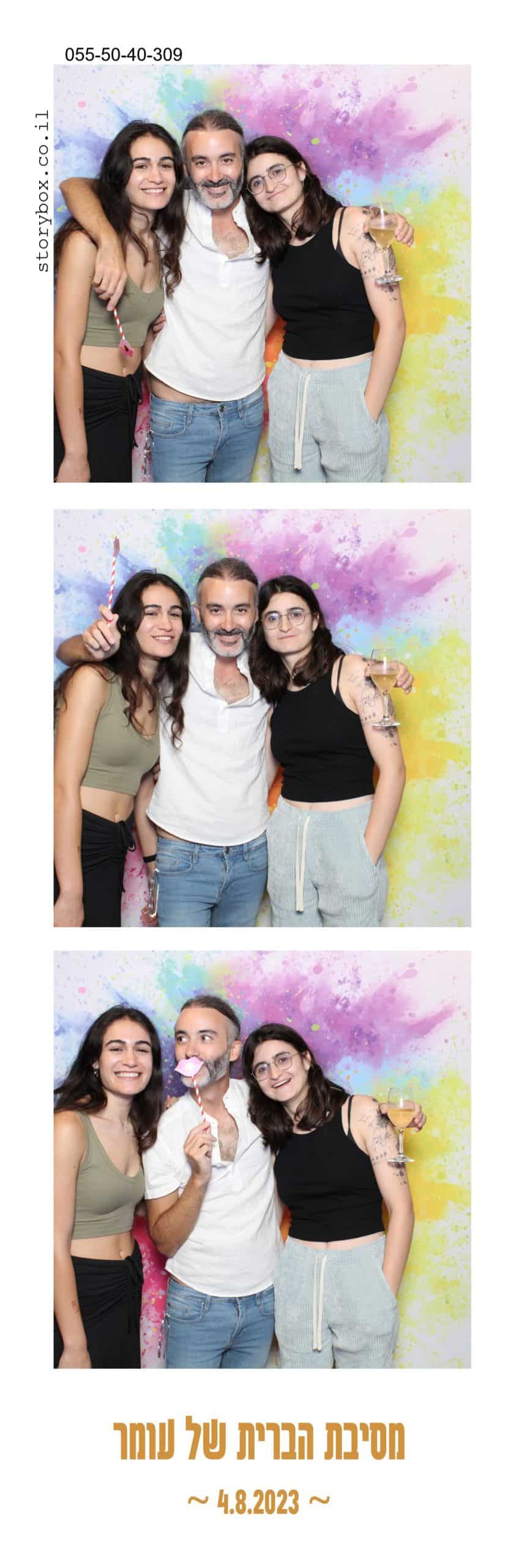 עמדת סלפי לאירועים סטוריבוקס