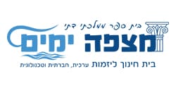 בית ספר מצפה ימים - סטוריבוקס