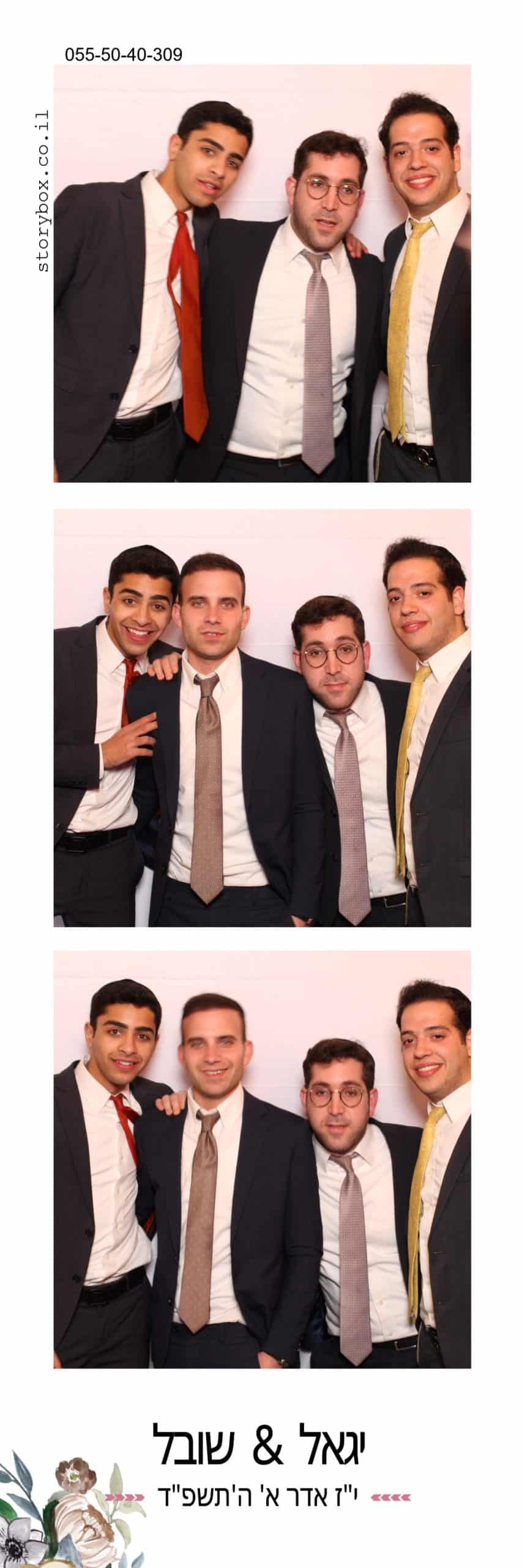 עמדת צילום יגאל ושובל