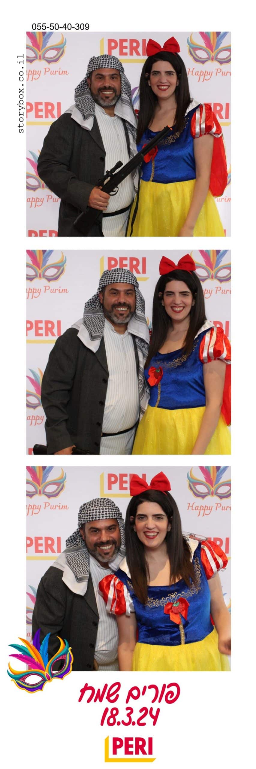 עמדת צילום פרי תבניות