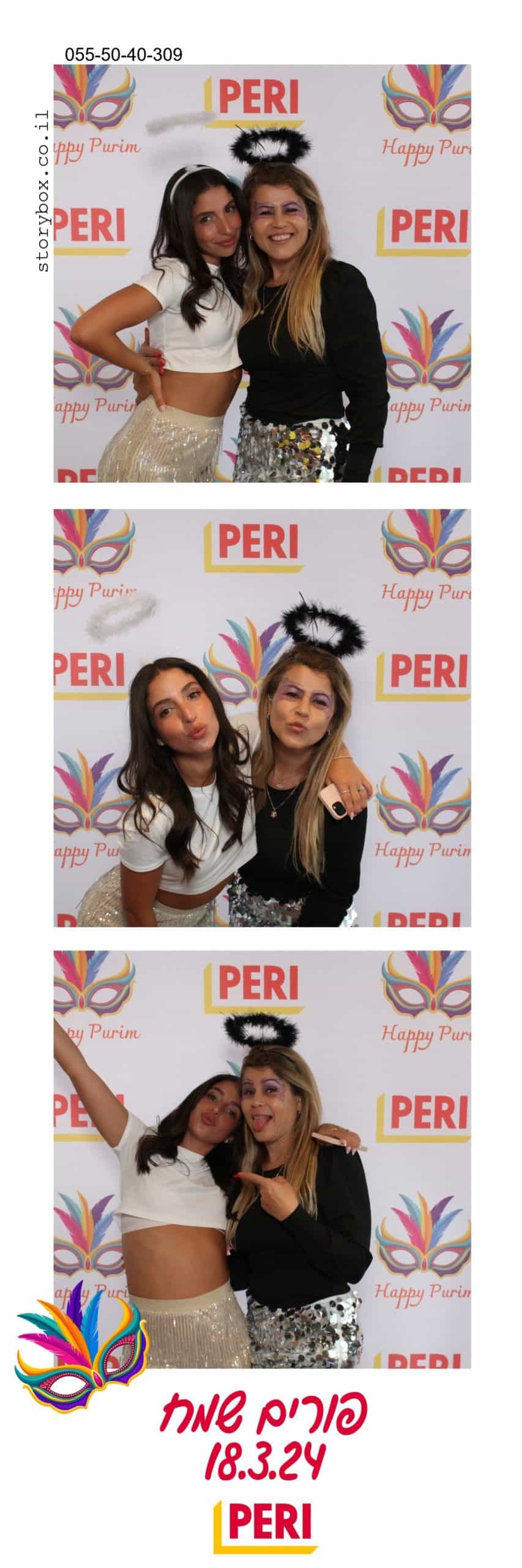 עמדת צילום פרי תבניות