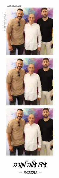 עמדת סלפי לאירועים