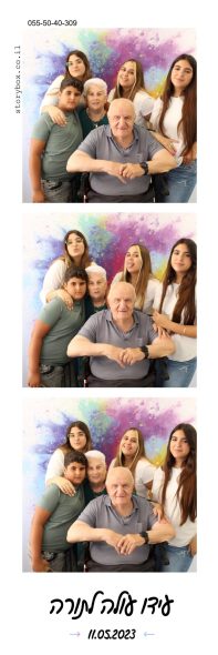 עמדת סלפי לאירועים