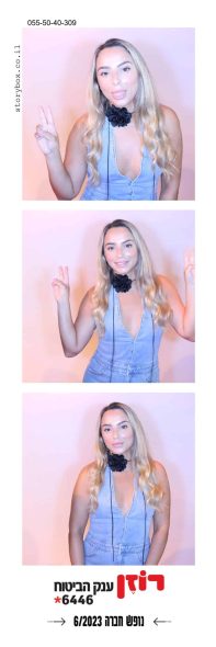 עמדת צילום קיר לבן סטוריבוקס