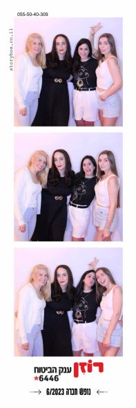 עמדת צילום קיר לבן סטוריבוקס