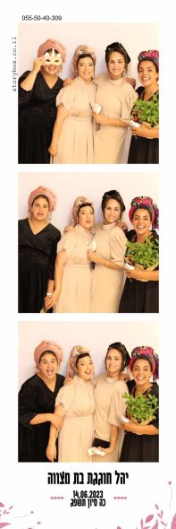 עמדת צילום קיר לבן סטוריבוקס