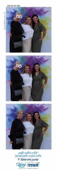 עמדת סלפי לאירועים סטוריבוקס