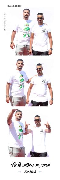 עמדות צילום סטוריבוקס