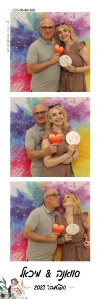 עמדת צילום קיר צבעוני