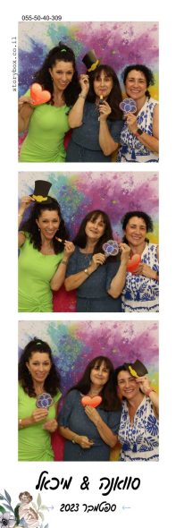 עמדת צילום קיר צבעוני