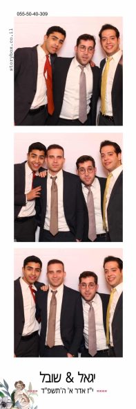 עמדת צילום יגאל ושובל