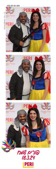 עמדת צילום פרי תבניות