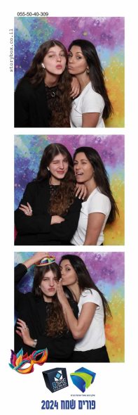 עמדת צילום רבוע כחול נדלן אירוע חברה