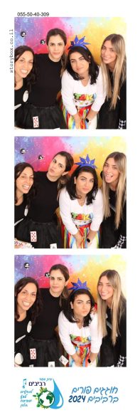 עמדת צילום קיר צבעוני